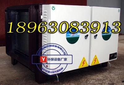 濟(jì)南垚駿油煙凈化器加盟 把握環(huán)保設(shè)備市場新機(jī)遇